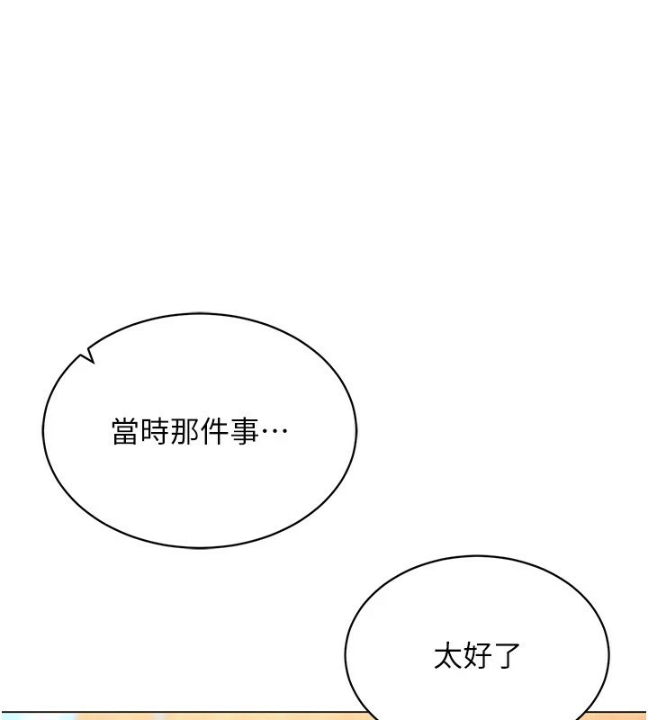 80P - 穿入VR成为性域猎人