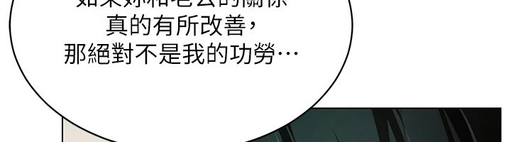 87P - 穿入VR成为性域猎人
