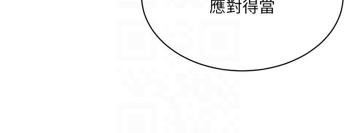 89P - 穿入VR成为性域猎人