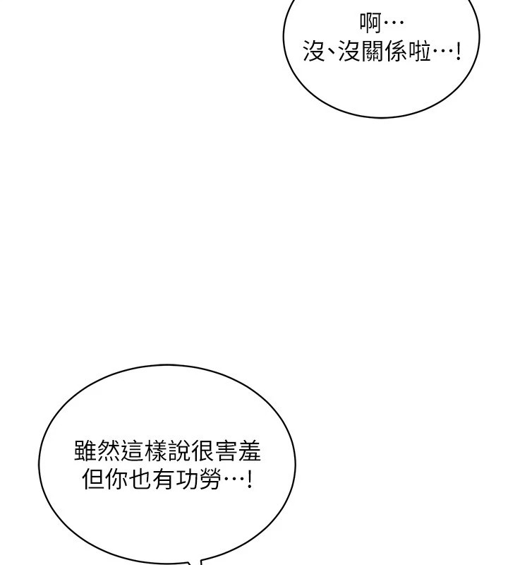 91P - 穿入VR成为性域猎人
