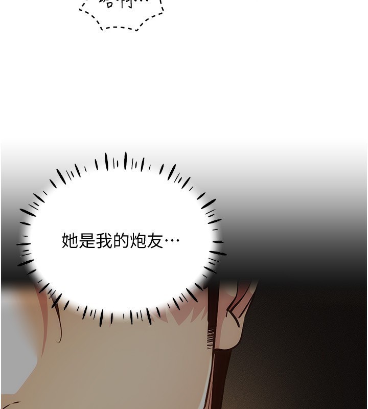 102P - 穿入VR成为性域猎人