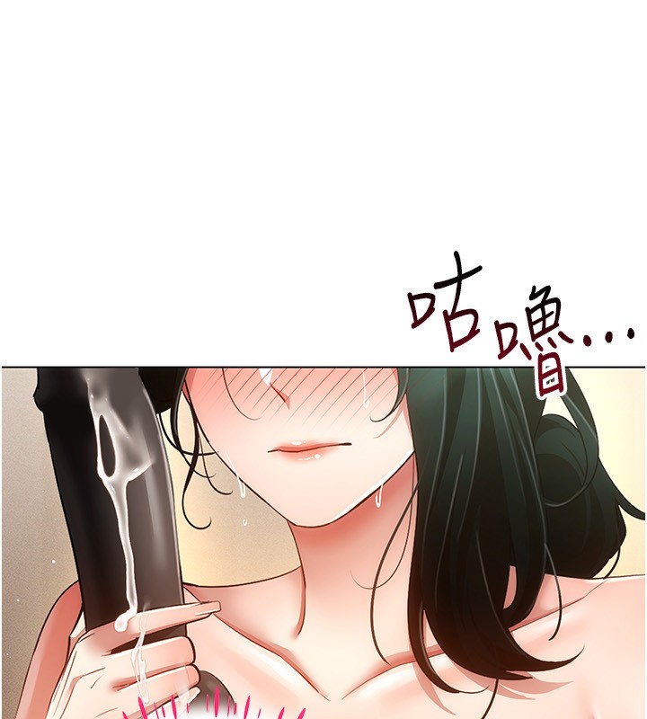 109P - 穿入VR成为性域猎人