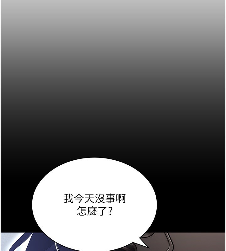 11P - 穿入VR成为性域猎人