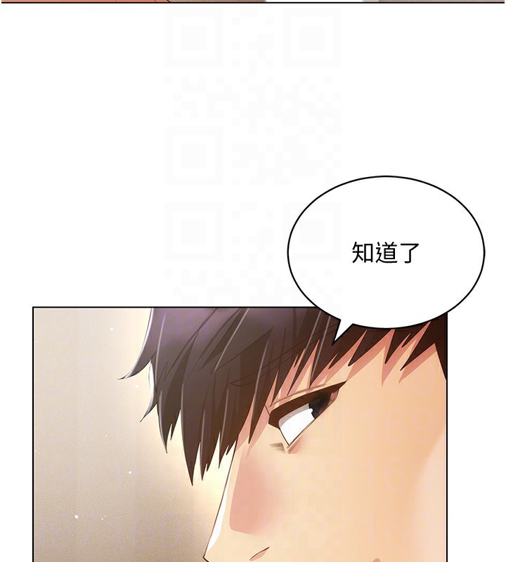 119P - 穿入VR成为性域猎人