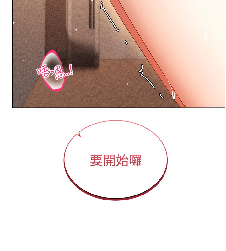 127P - 穿入VR成为性域猎人