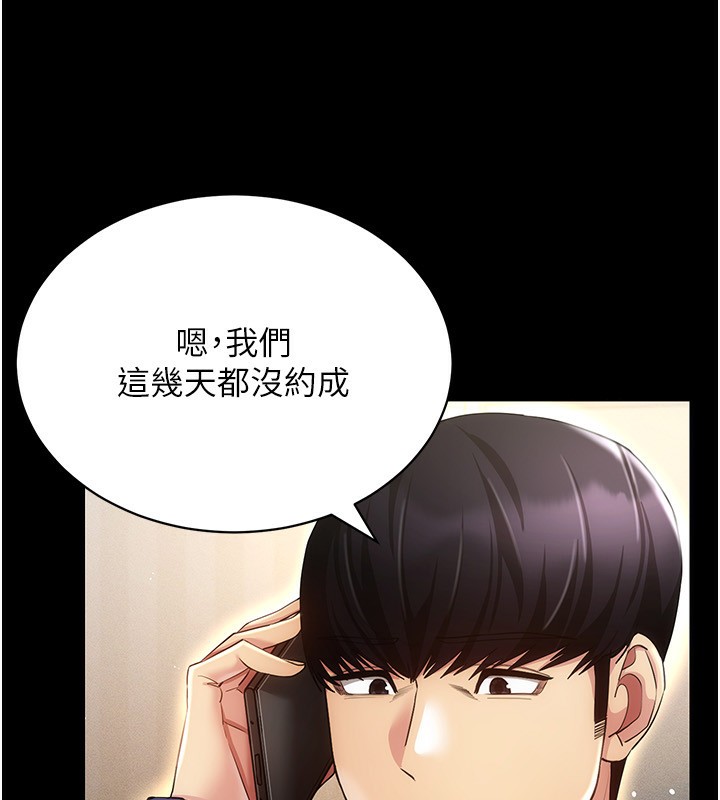 14P - 穿入VR成为性域猎人
