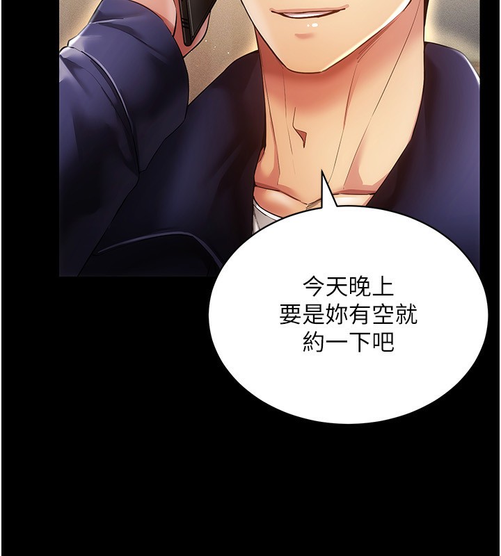 15P - 穿入VR成为性域猎人
