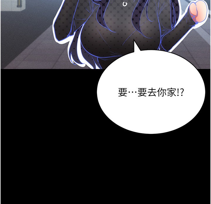 17P - 穿入VR成为性域猎人