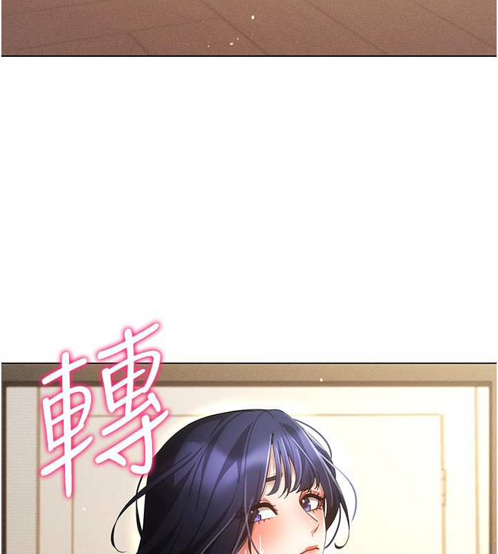 3P - 穿入VR成为性域猎人