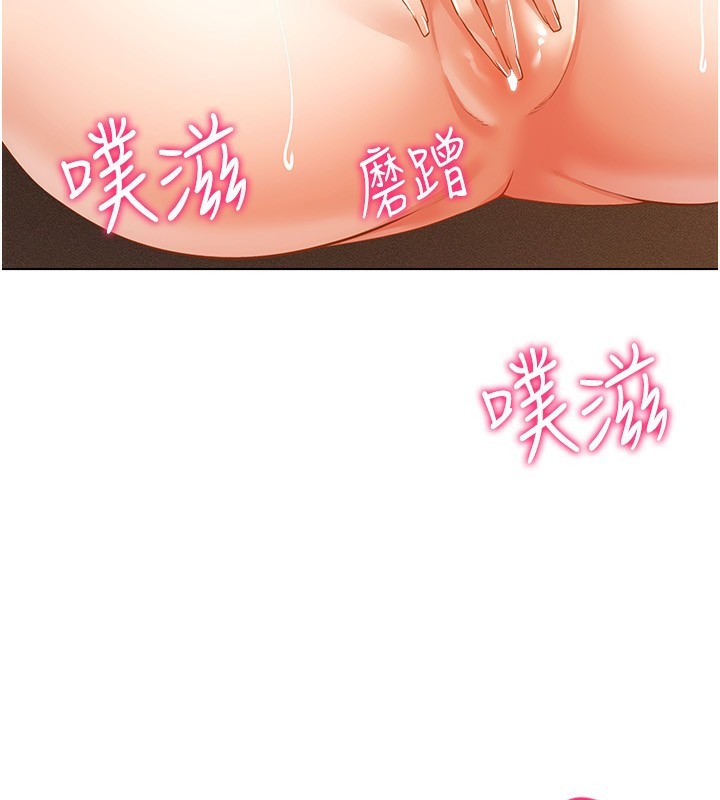 56P - 穿入VR成为性域猎人