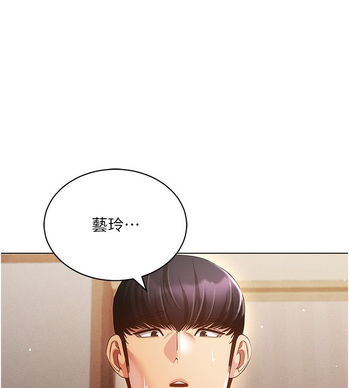 60P - 穿入VR成为性域猎人