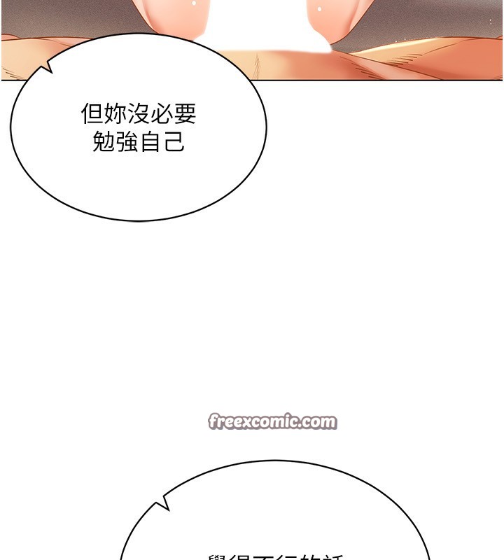 64P - 穿入VR成为性域猎人