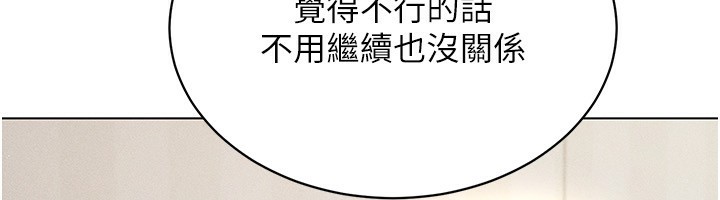 65P - 穿入VR成为性域猎人