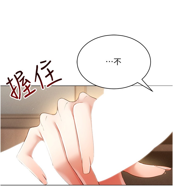 68P - 穿入VR成为性域猎人
