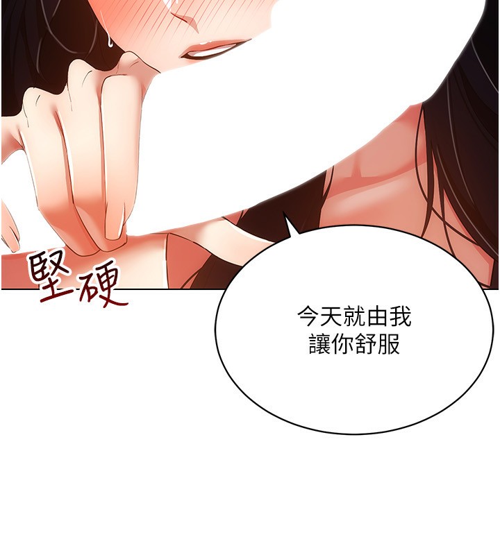 70P - 穿入VR成为性域猎人