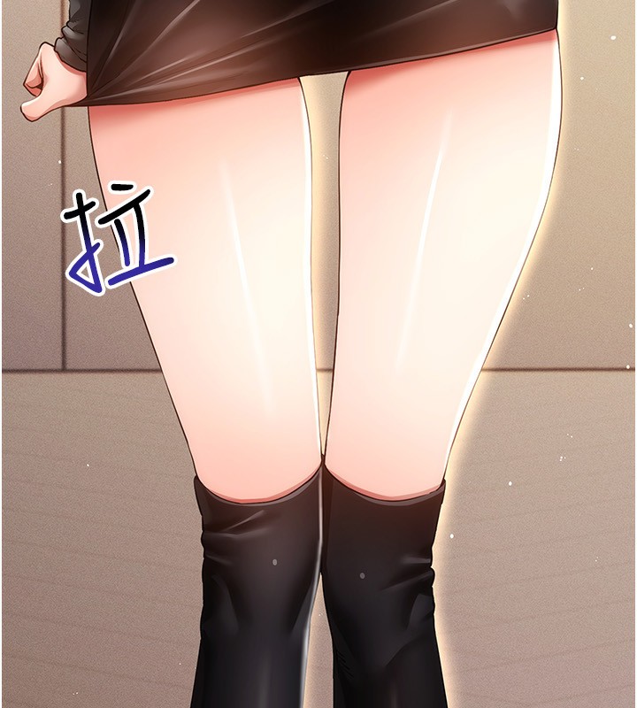 8P - 穿入VR成为性域猎人