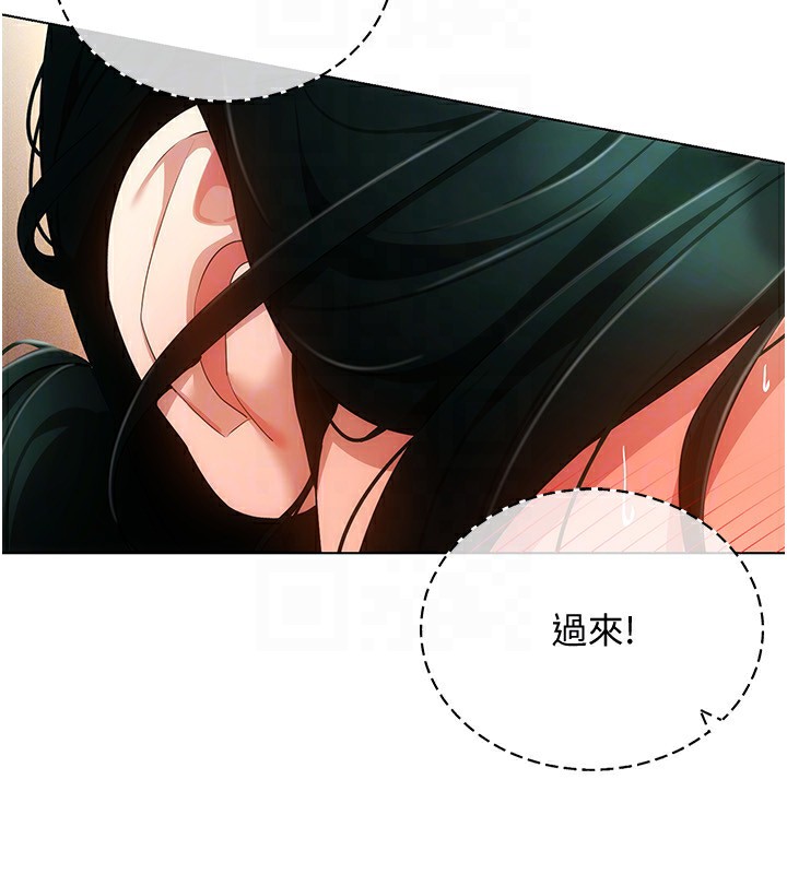 97P - 穿入VR成为性域猎人
