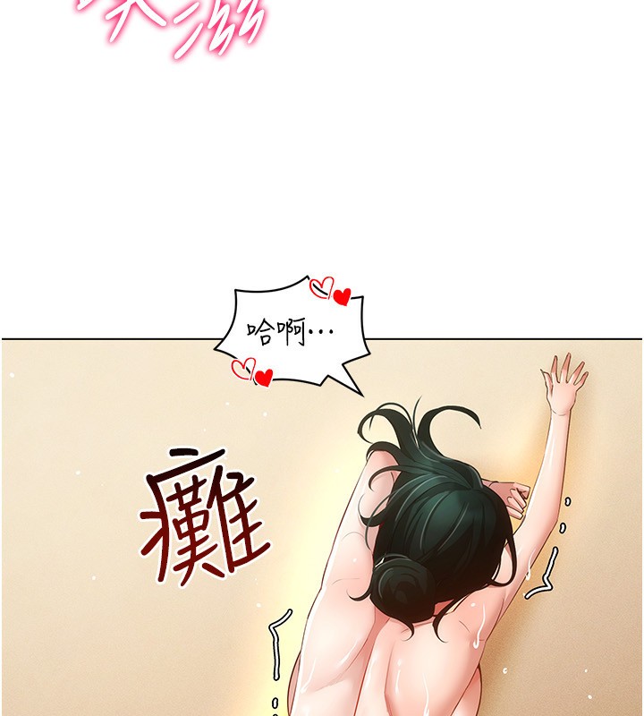 100P - 穿入VR成为性域猎人