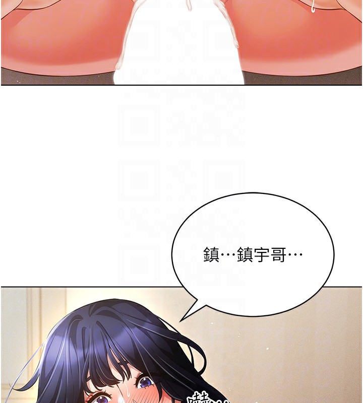 107P - 穿入VR成为性域猎人