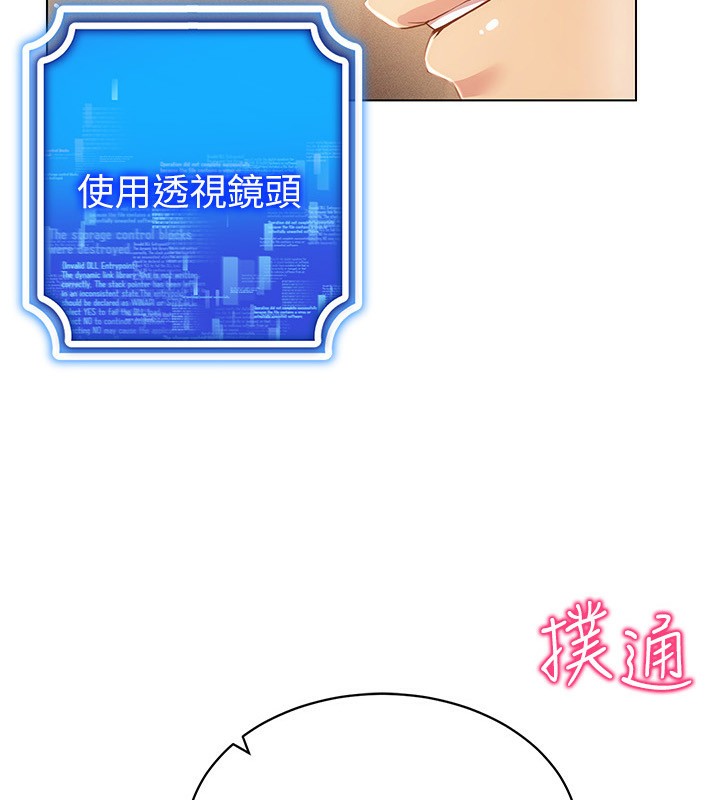 10P - 穿入VR成为性域猎人