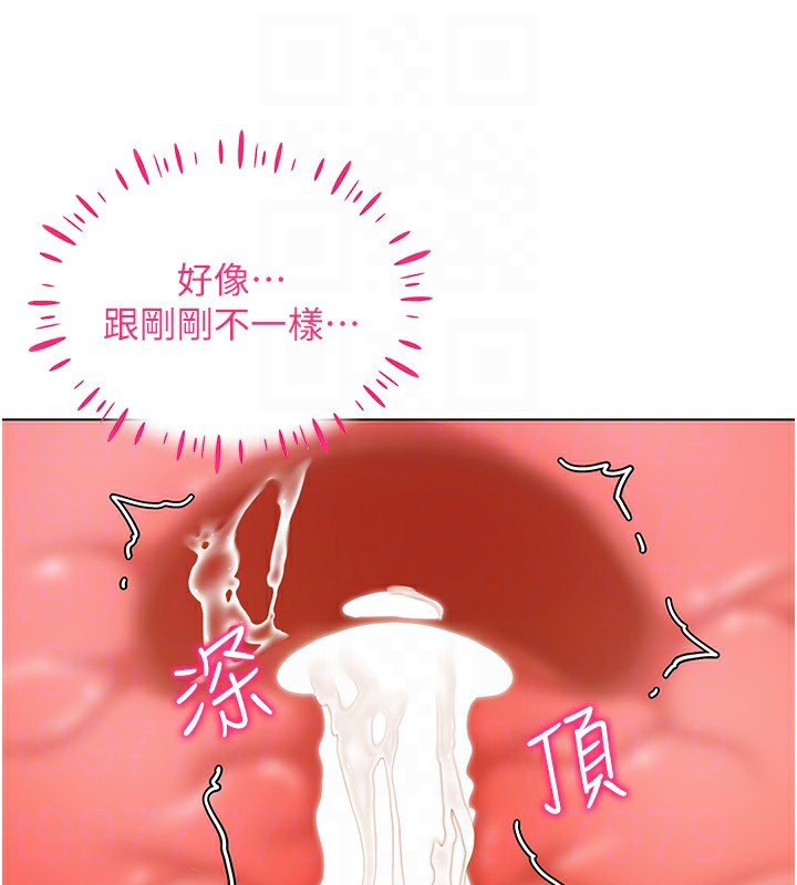 118P - 穿入VR成为性域猎人