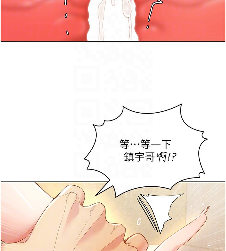 119P - 穿入VR成为性域猎人