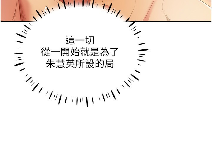 124P - 穿入VR成为性域猎人
