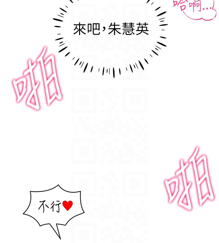 137P - 穿入VR成为性域猎人