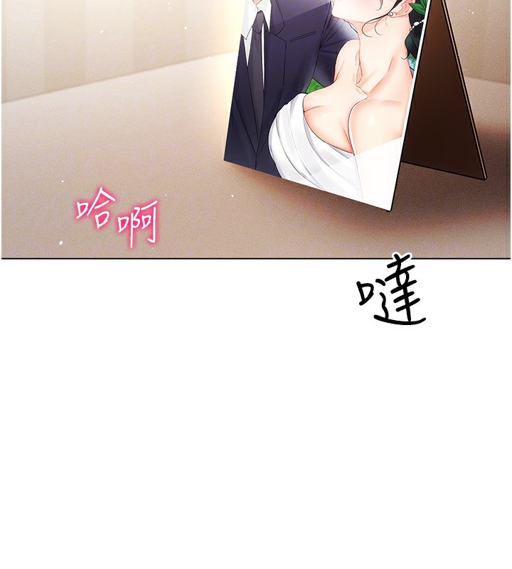 147P - 穿入VR成为性域猎人