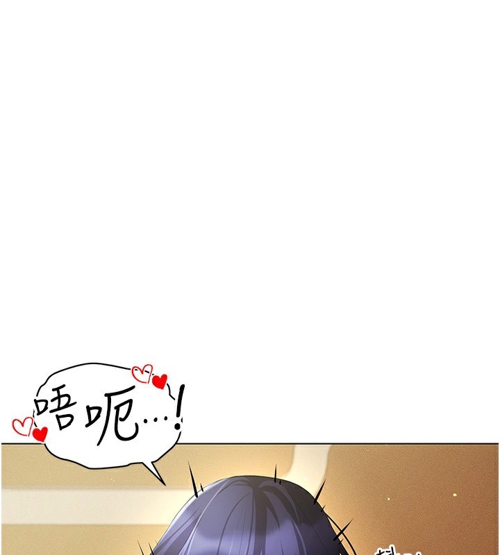 1P - 穿入VR成为性域猎人