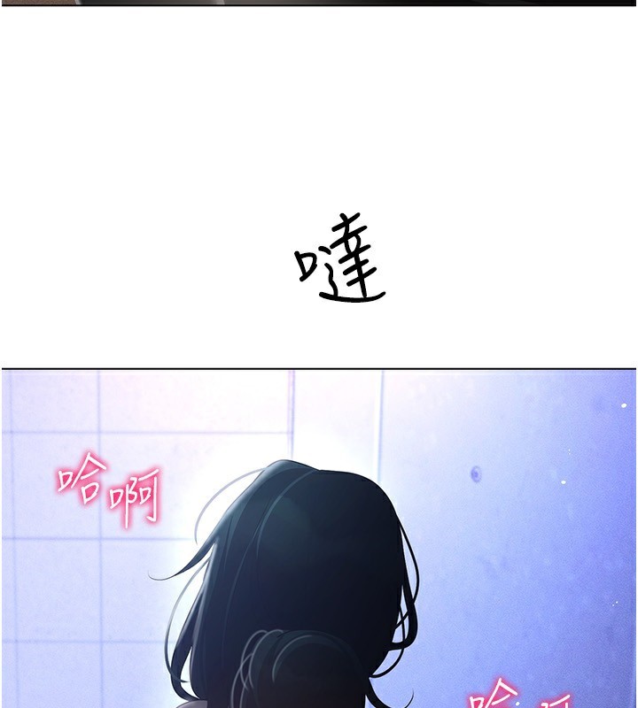 150P - 穿入VR成为性域猎人