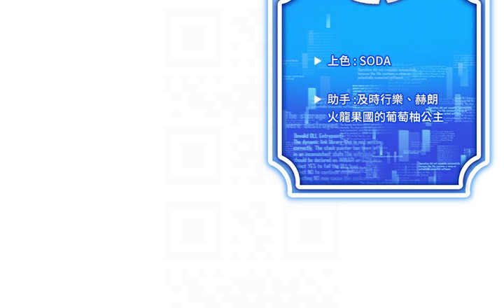 156P - 穿入VR成为性域猎人