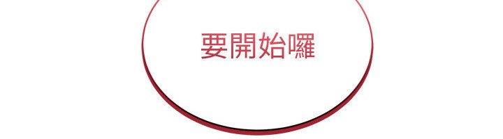 18P - 穿入VR成为性域猎人