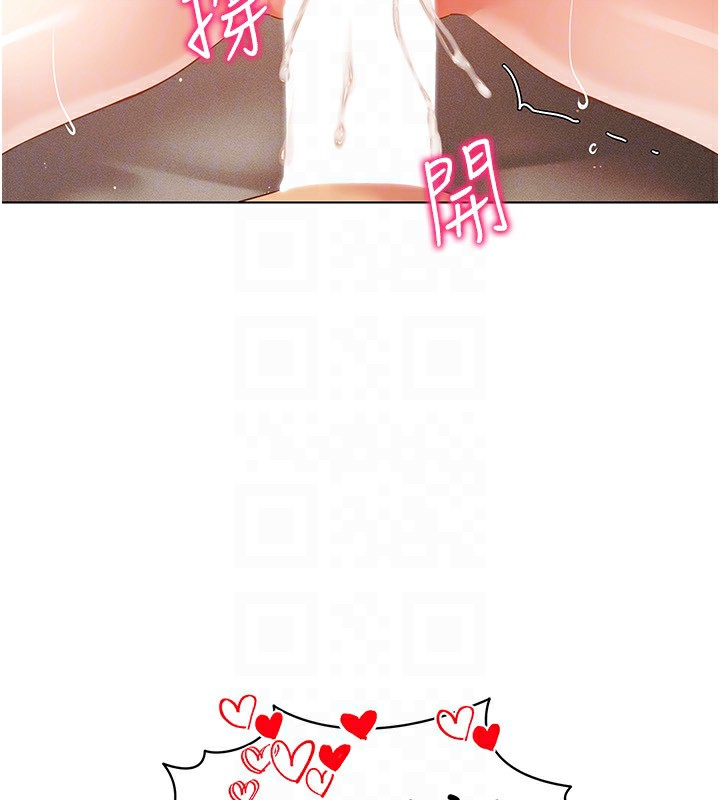 27P - 穿入VR成为性域猎人