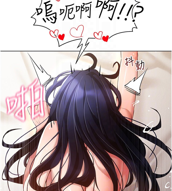 28P - 穿入VR成为性域猎人