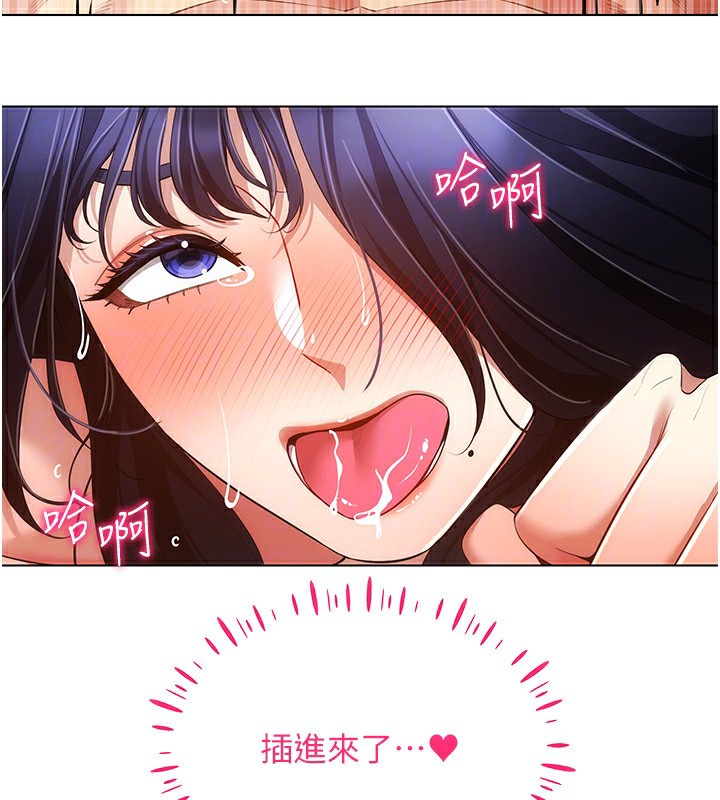 30P - 穿入VR成为性域猎人