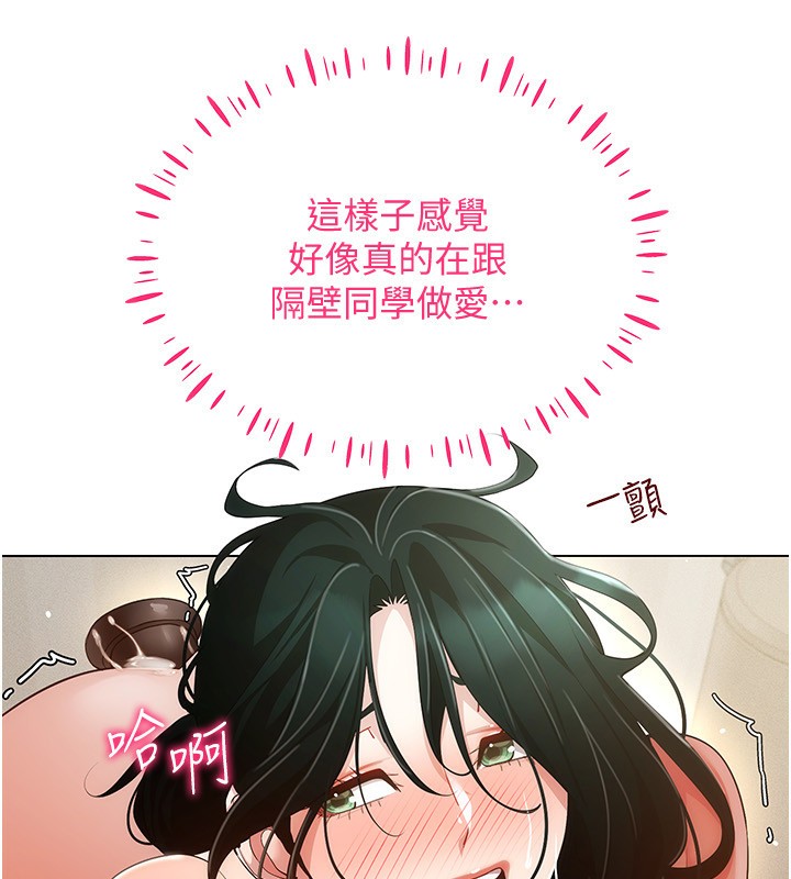 36P - 穿入VR成为性域猎人