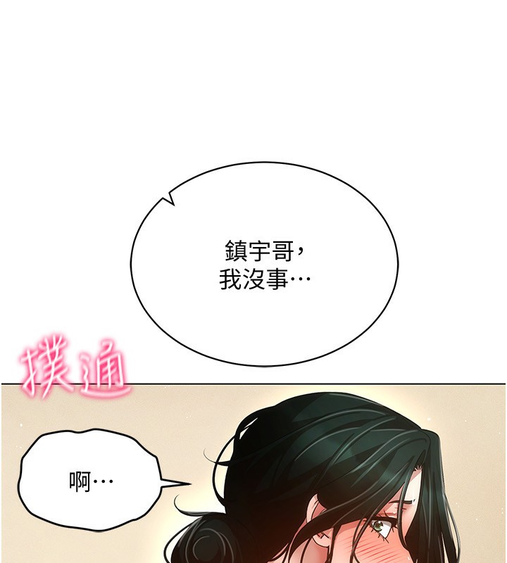 38P - 穿入VR成为性域猎人