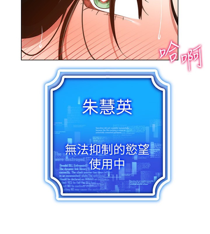 42P - 穿入VR成为性域猎人