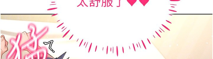 53P - 穿入VR成为性域猎人