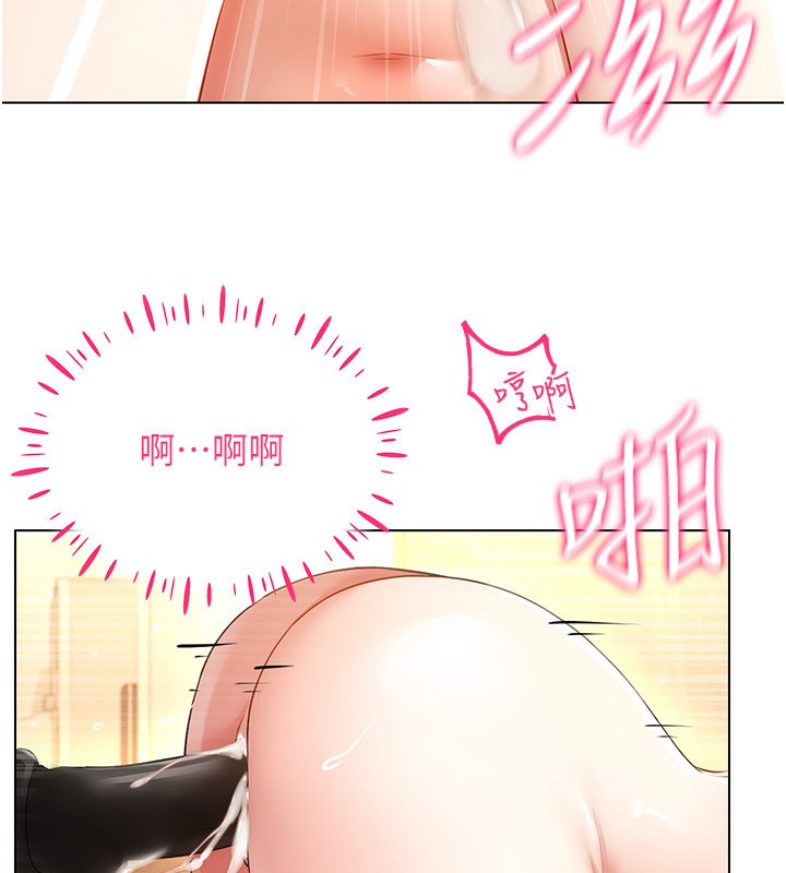 60P - 穿入VR成为性域猎人