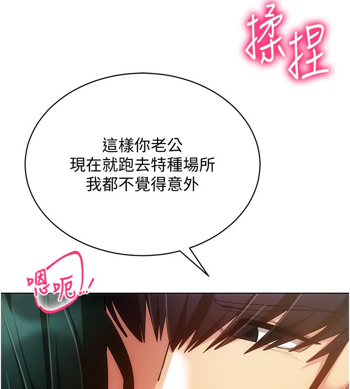 107P - 穿入VR成为性域猎人