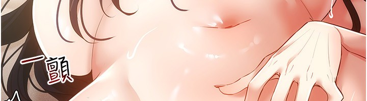 12P - 穿入VR成为性域猎人