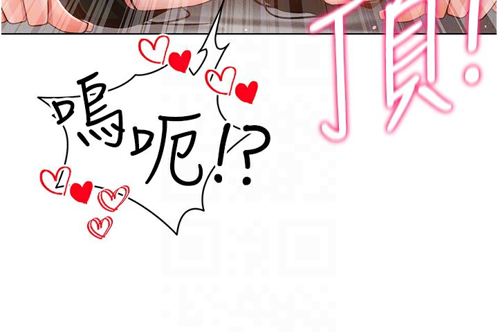 142P - 穿入VR成为性域猎人