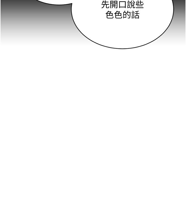 147P - 穿入VR成为性域猎人