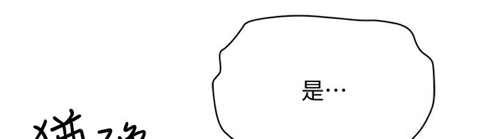 148P - 穿入VR成为性域猎人