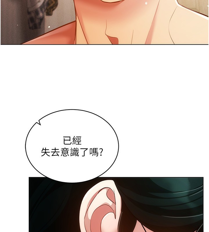 17P - 穿入VR成为性域猎人