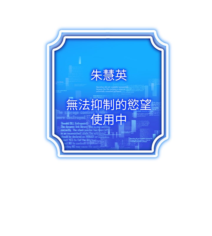 24P - 穿入VR成为性域猎人