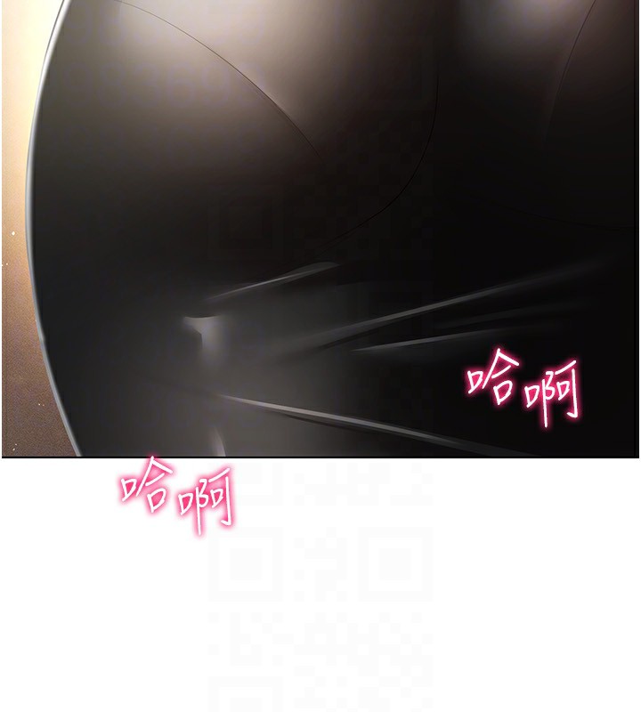 29P - 穿入VR成为性域猎人