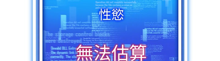 33P - 穿入VR成为性域猎人